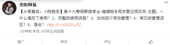 QQ��ͼ20150114201133.png