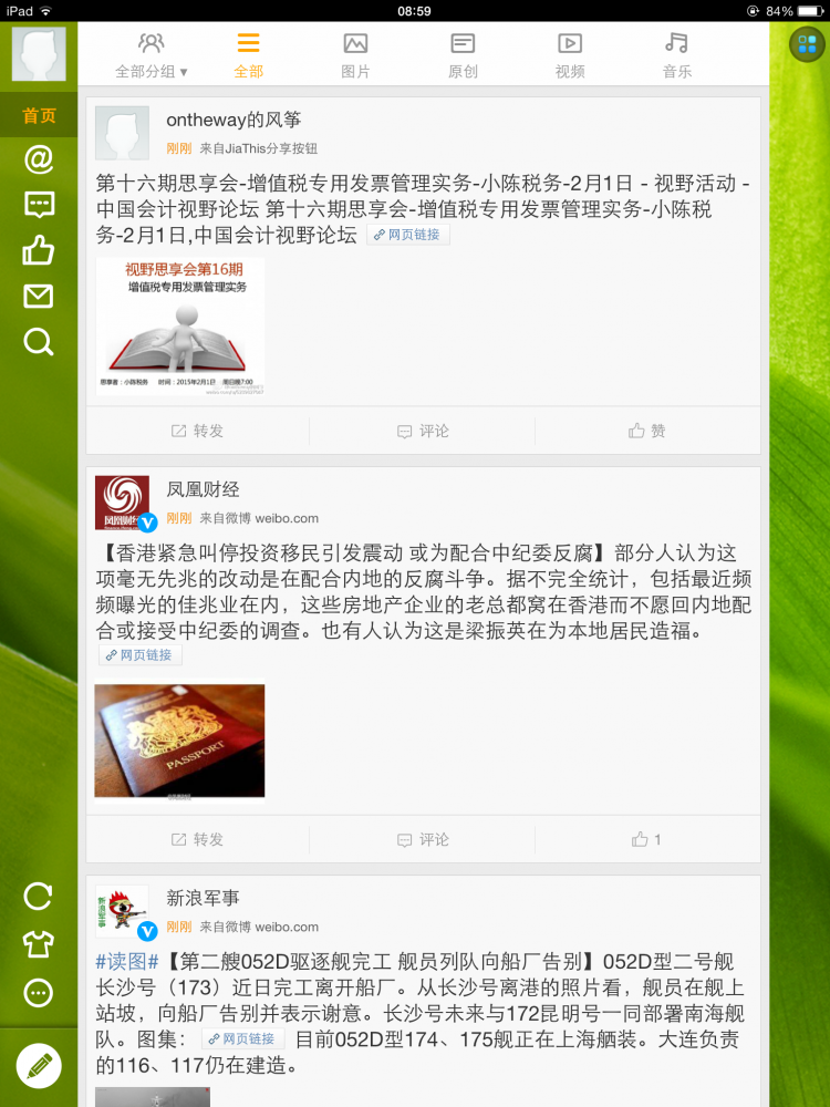img_0161.png