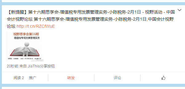 QQ��ͼ20150116135544.png