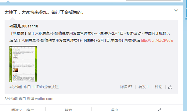 QQ��ͼ20150116135652.png