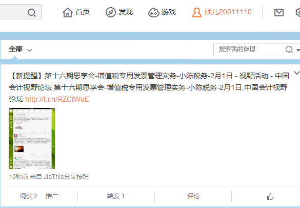QQ��ͼ20150116135437.png