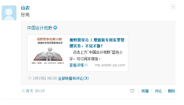 QQͼƬ20150124104543.png