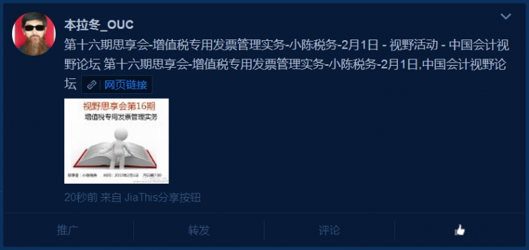 QQ��ͼ20150129190242.png