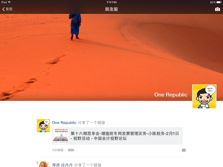9E0CF73C-4D12-42ED-A5B3-C2924CEA8952.PNG