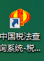 ˰.png
