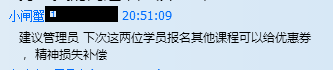 QC~VN6T(SQQ24VO~FAY_O)Q.png