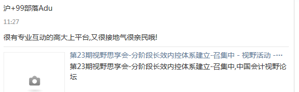 QQͼƬ20150525113447.png