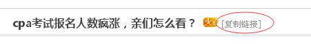 QQͼƬ20150528105749.png