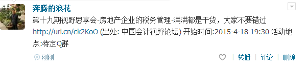 QQ��ͼ20150409142648.png