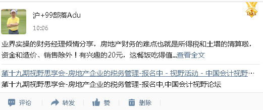 QQͼƬ20150414103029.png