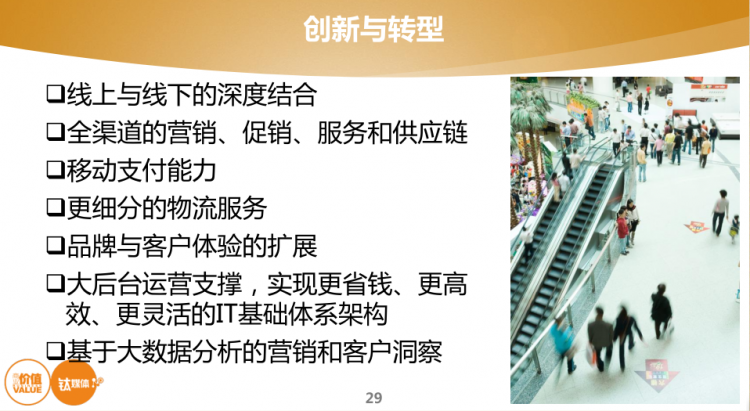 QQ��ͼ20151029233206.png