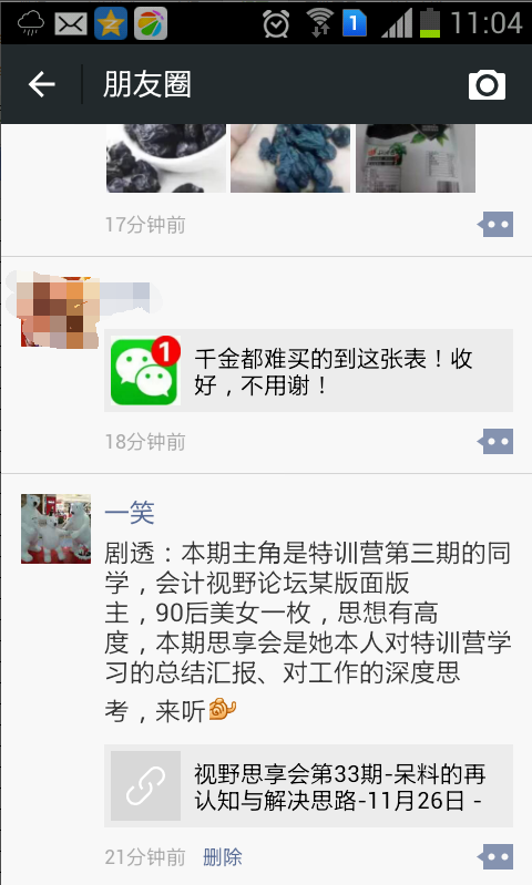 QQͼƬ20151111111151.png