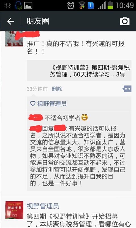 QQͼƬ20150928113530.jpg