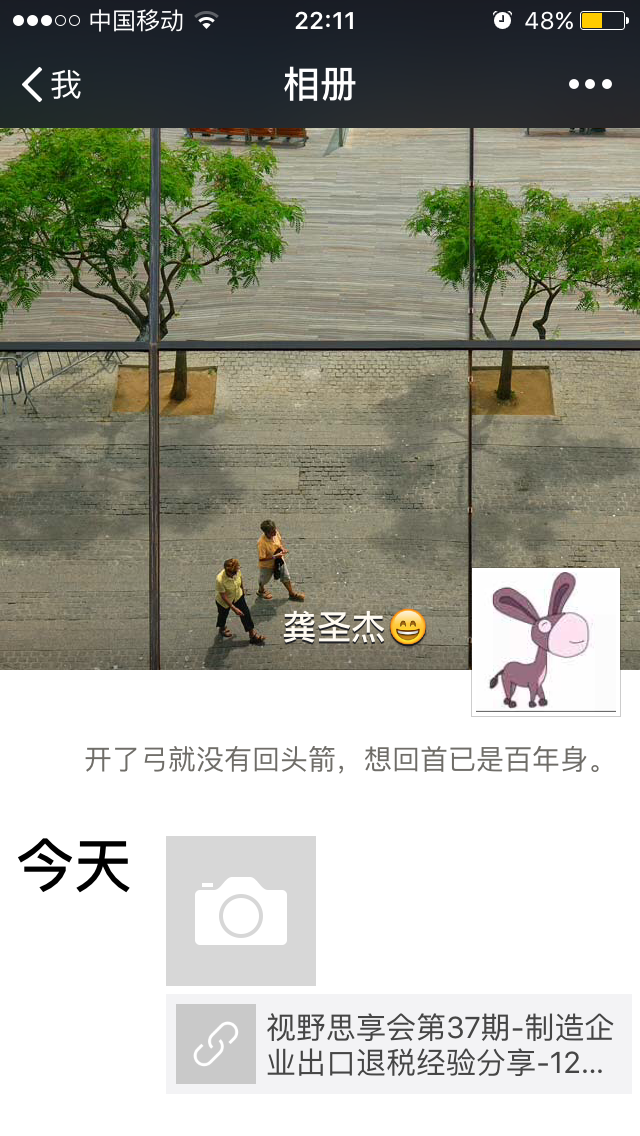 QQͼƬ20151211222843.png