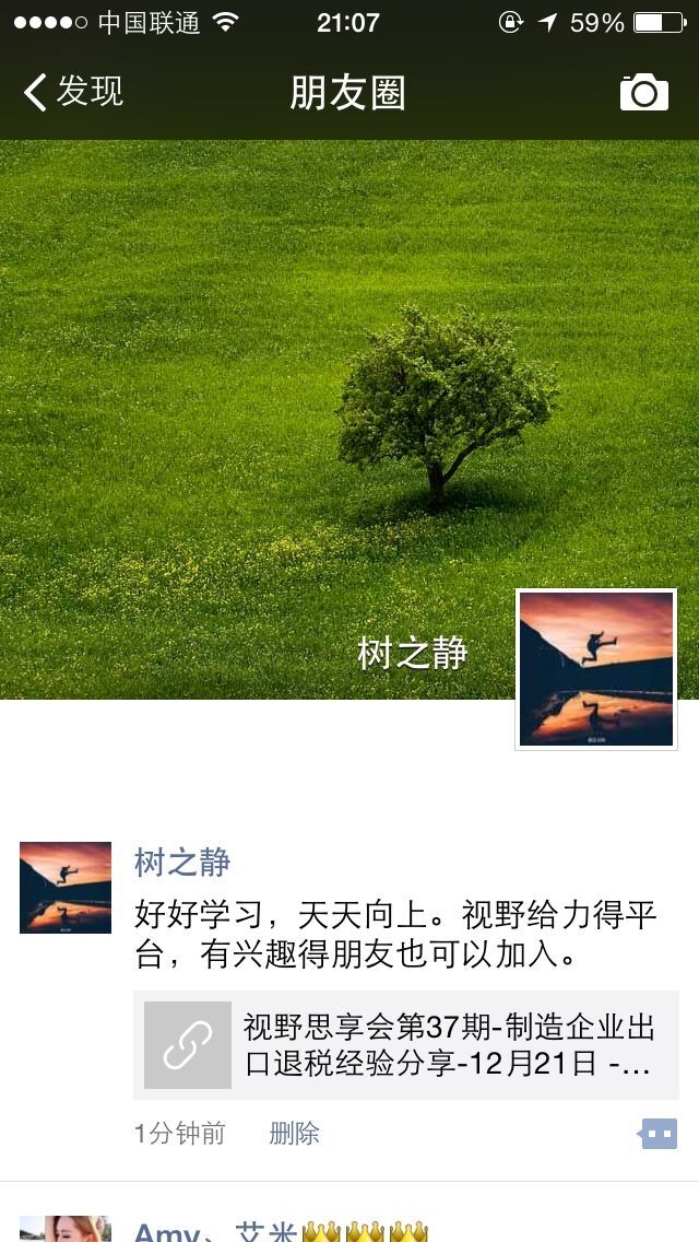 QQͼƬ20151214212329.jpg