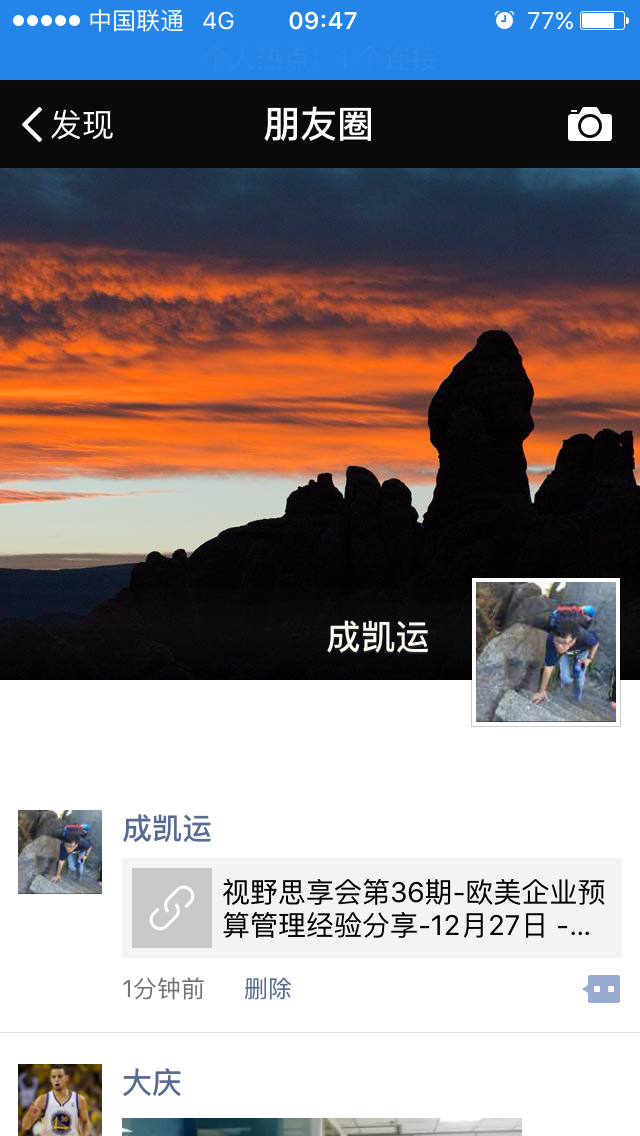 QQͼƬ20151225095002.png