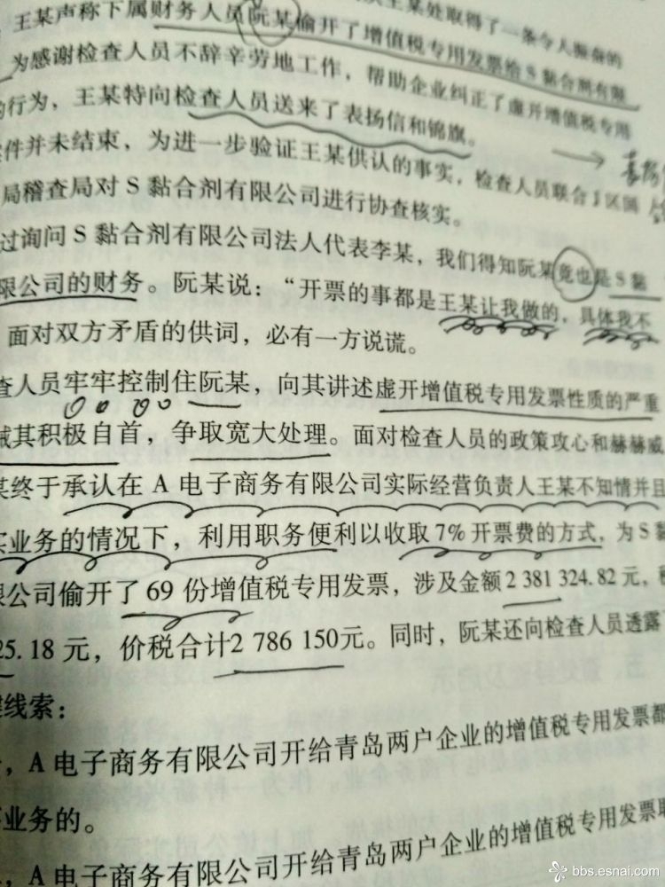 QQ20161127203942.jpg