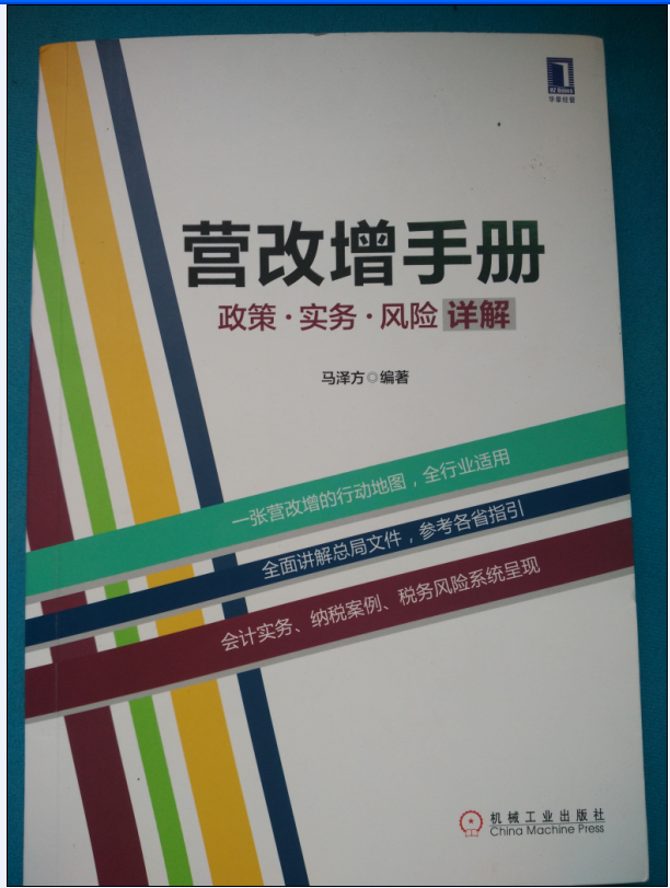 112.tmp.jpg