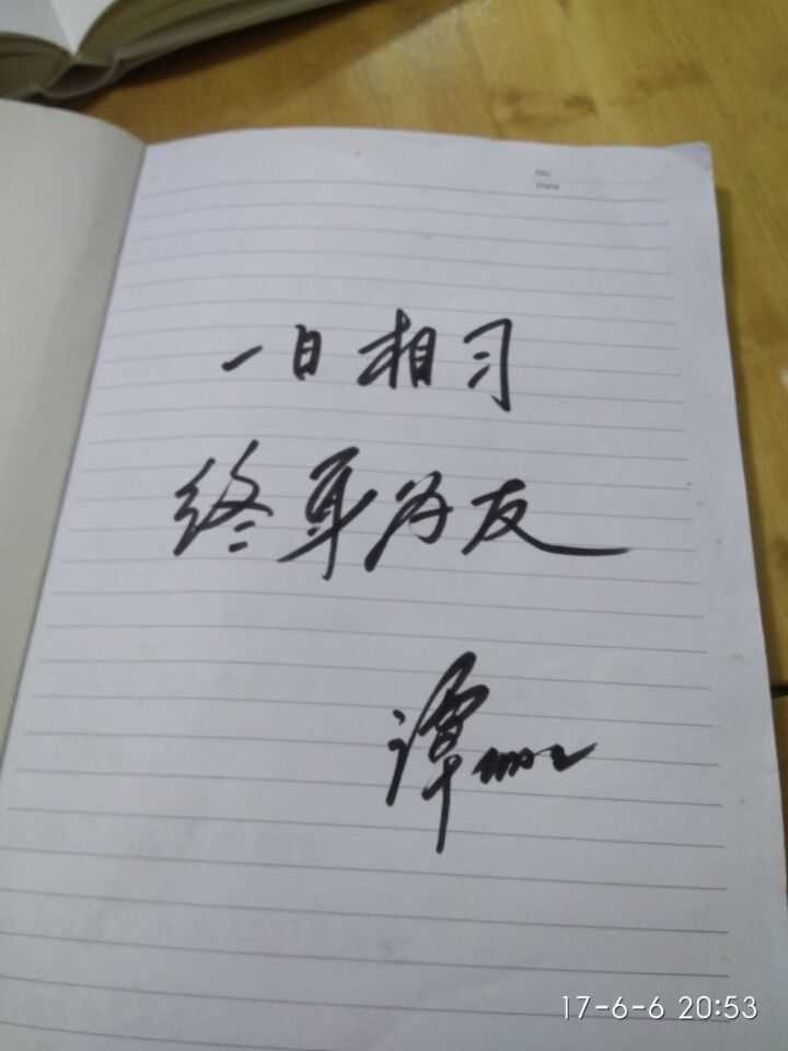 QQͼƬ20170606211735.jpg