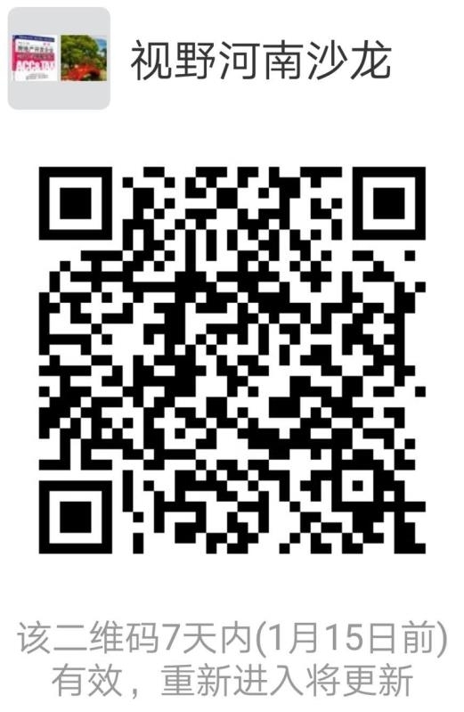 ΢��ͼƬ_20190108220438.jpg
